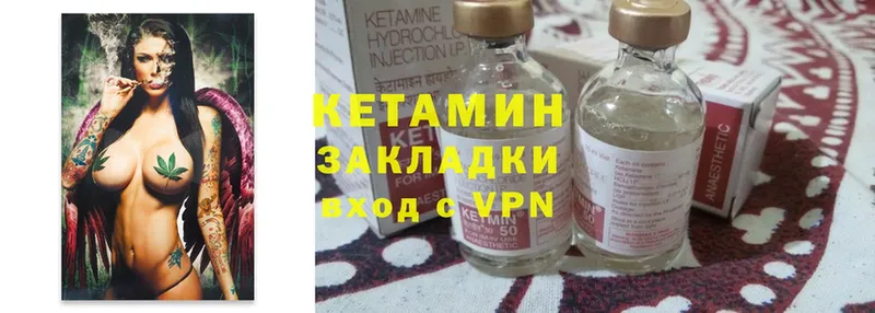 КЕТАМИН ketamine  магазин    Озёрск 