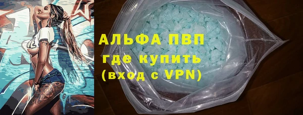 MDMA Premium VHQ Горнозаводск