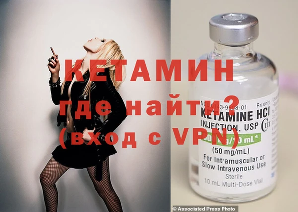 MDMA Premium VHQ Горнозаводск