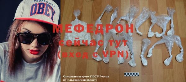 MDMA Premium VHQ Горнозаводск